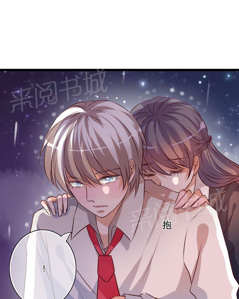 《雨后的盛夏》漫画最新章节第32话免费下拉式在线观看章节第【14】张图片