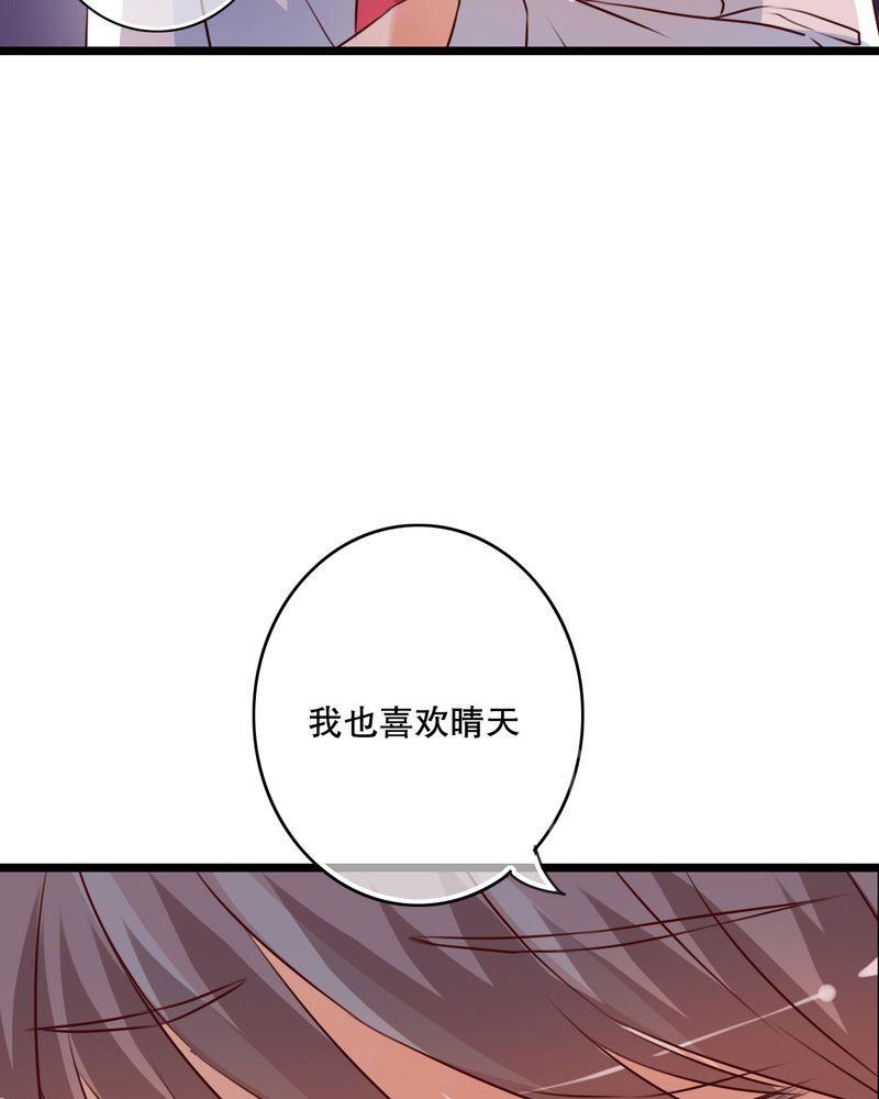 《雨后的盛夏》漫画最新章节第32话免费下拉式在线观看章节第【13】张图片