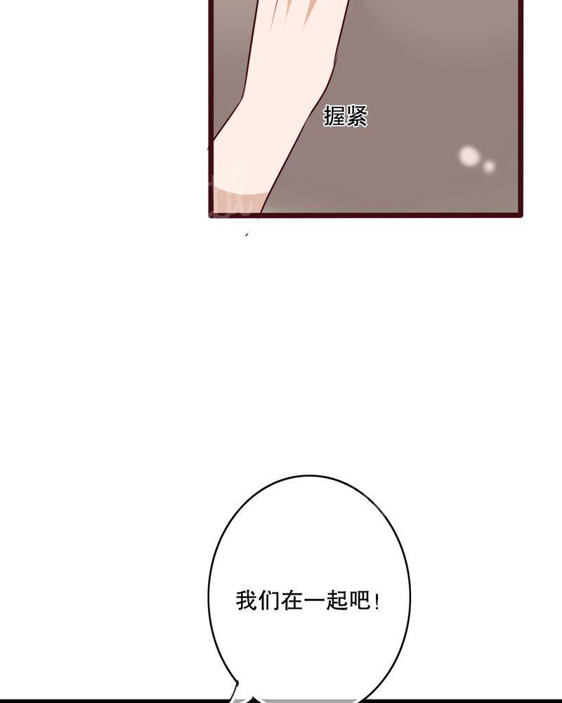 《雨后的盛夏》漫画最新章节第32话免费下拉式在线观看章节第【7】张图片