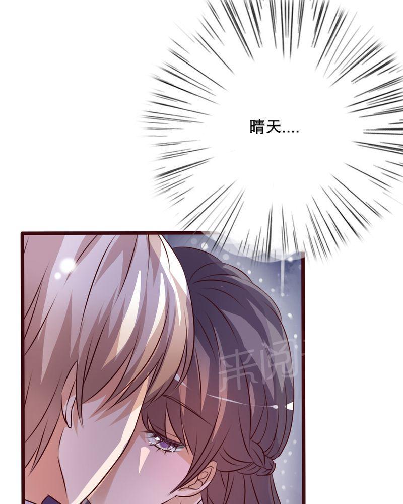 《雨后的盛夏》漫画最新章节第32话免费下拉式在线观看章节第【5】张图片