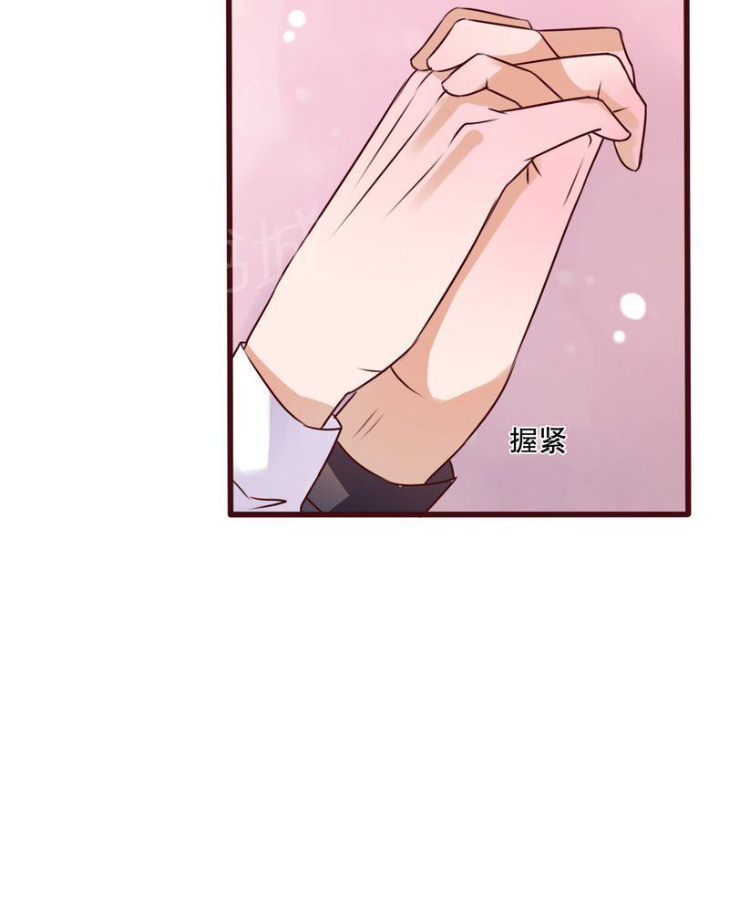 《雨后的盛夏》漫画最新章节第32话免费下拉式在线观看章节第【3】张图片