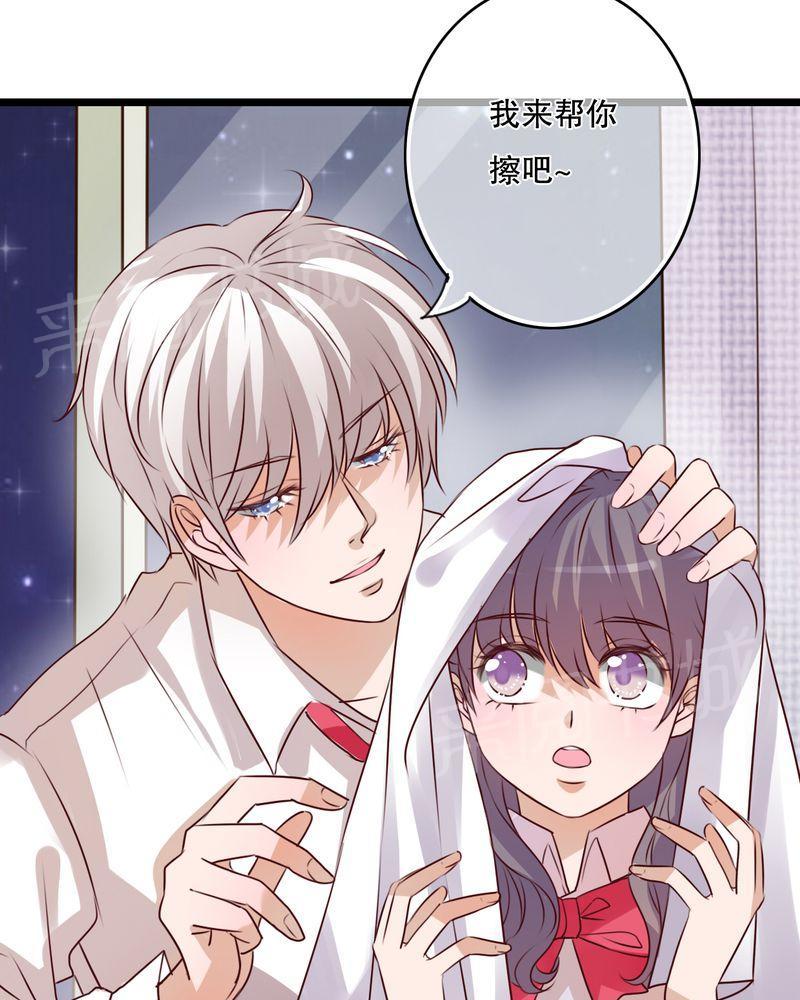 《雨后的盛夏》漫画最新章节第33话免费下拉式在线观看章节第【26】张图片