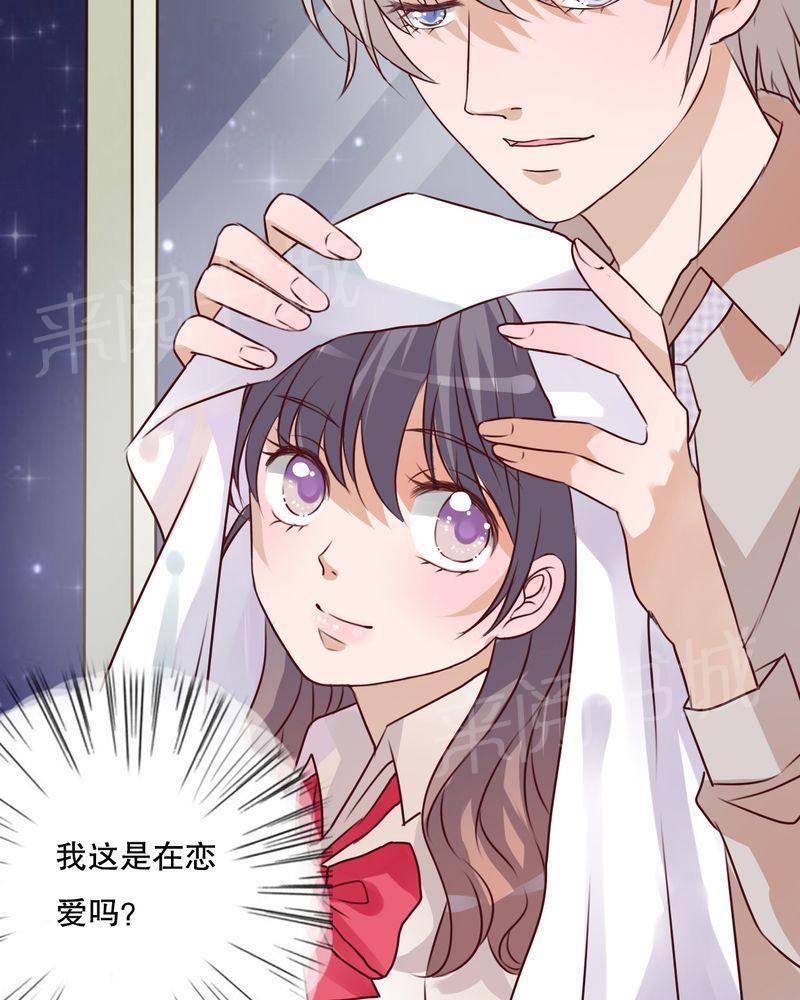 《雨后的盛夏》漫画最新章节第33话免费下拉式在线观看章节第【23】张图片