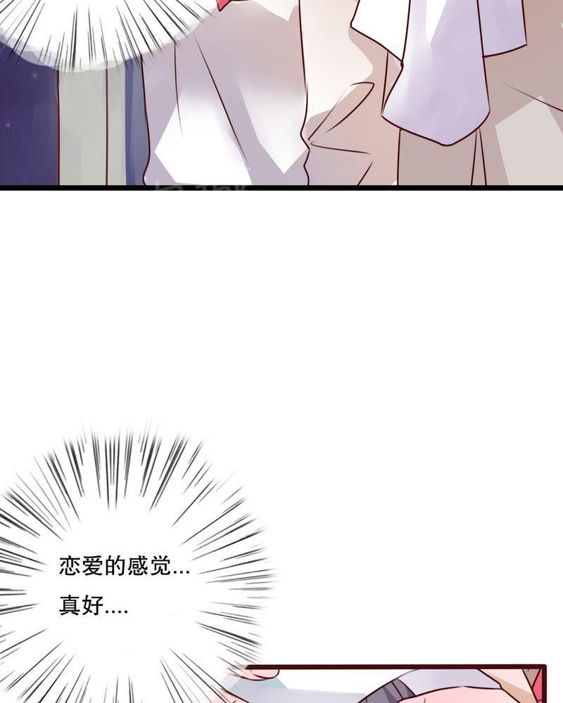 《雨后的盛夏》漫画最新章节第33话免费下拉式在线观看章节第【22】张图片