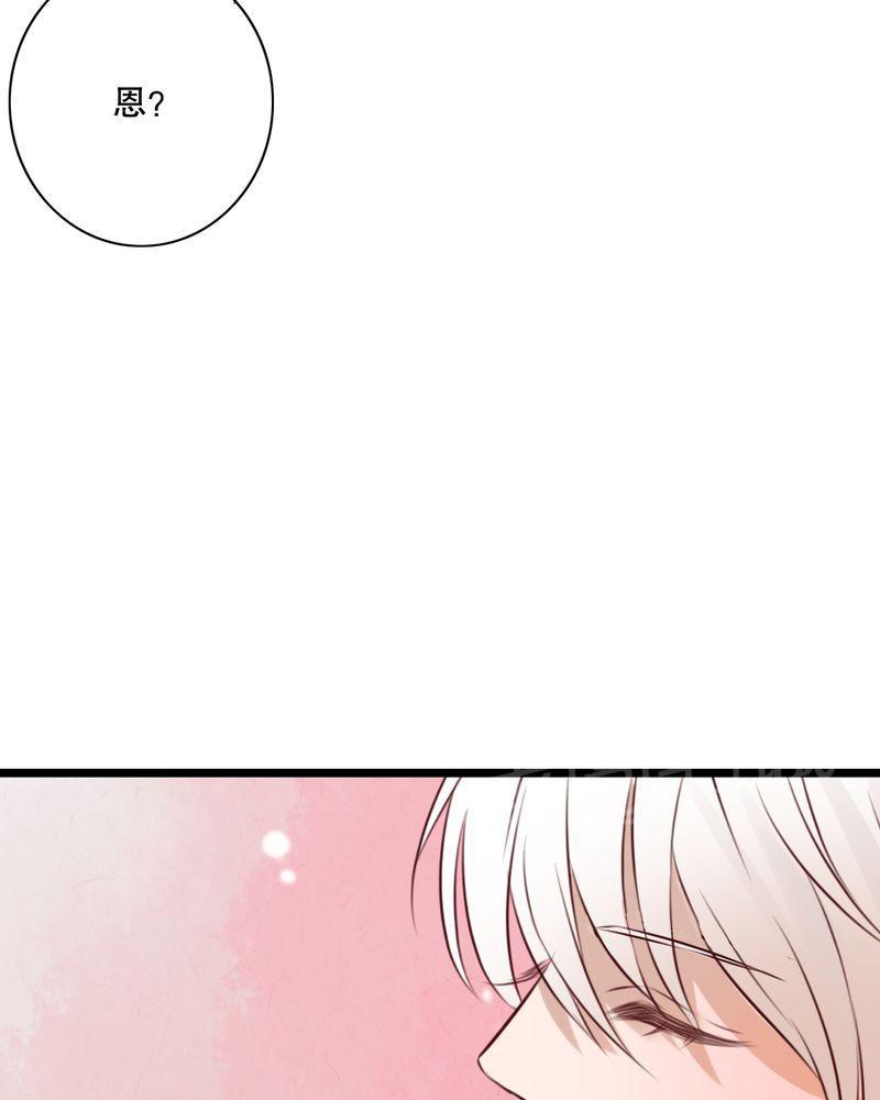 《雨后的盛夏》漫画最新章节第33话免费下拉式在线观看章节第【19】张图片