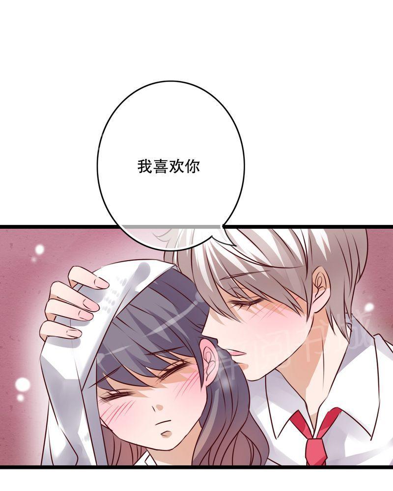 《雨后的盛夏》漫画最新章节第33话免费下拉式在线观看章节第【16】张图片