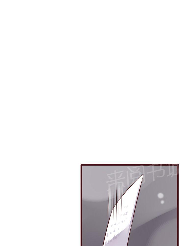 《雨后的盛夏》漫画最新章节第33话免费下拉式在线观看章节第【15】张图片