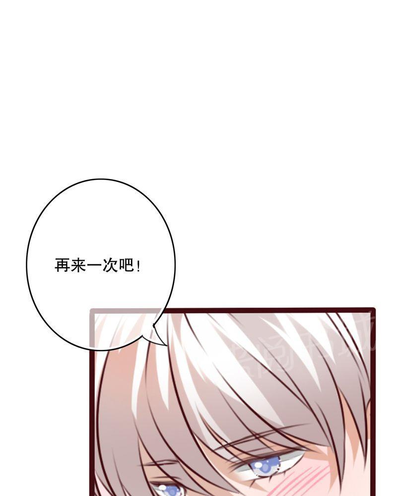 《雨后的盛夏》漫画最新章节第33话免费下拉式在线观看章节第【9】张图片