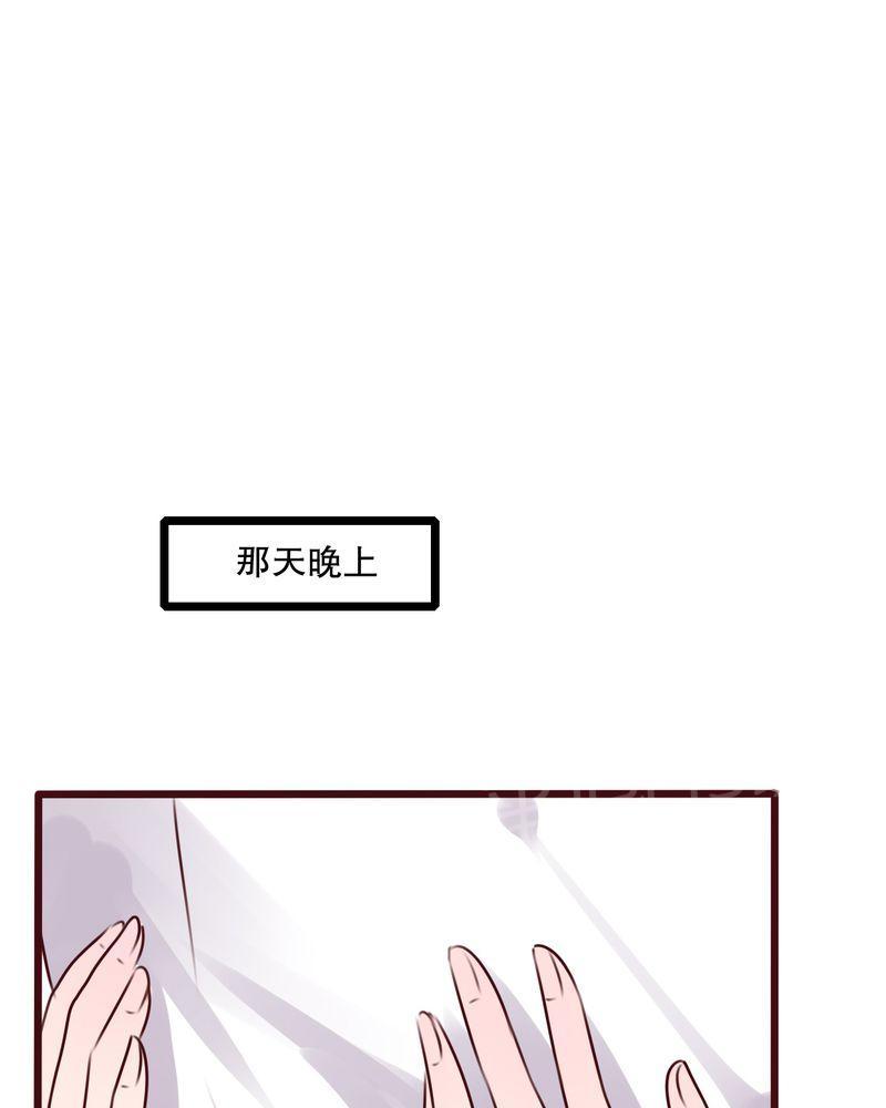 《雨后的盛夏》漫画最新章节第33话免费下拉式在线观看章节第【7】张图片