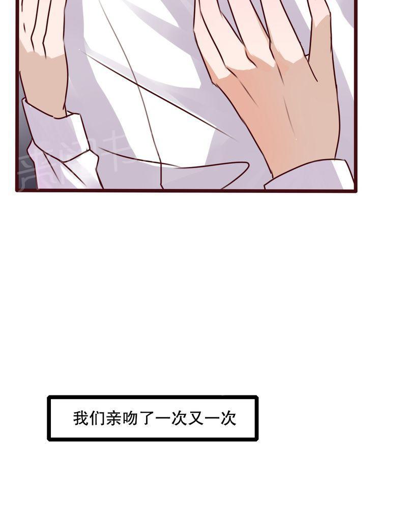 《雨后的盛夏》漫画最新章节第33话免费下拉式在线观看章节第【6】张图片