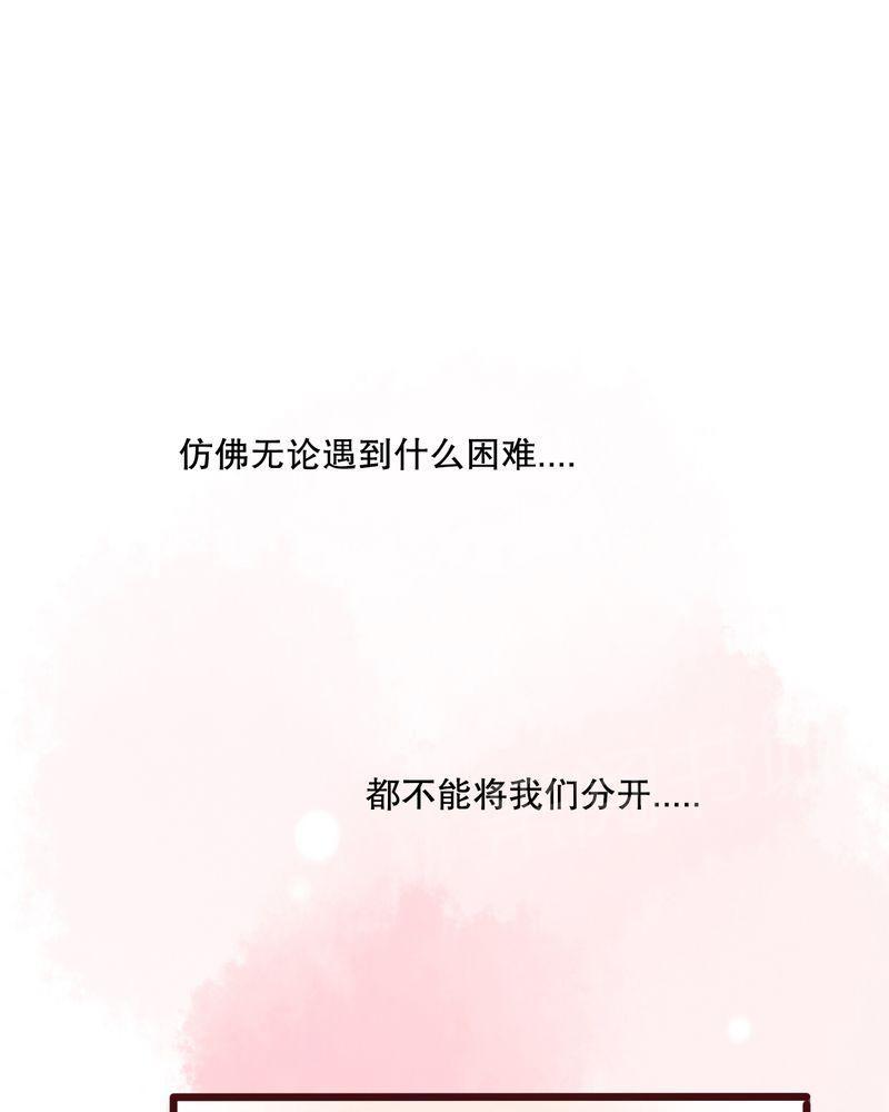 《雨后的盛夏》漫画最新章节第33话免费下拉式在线观看章节第【5】张图片