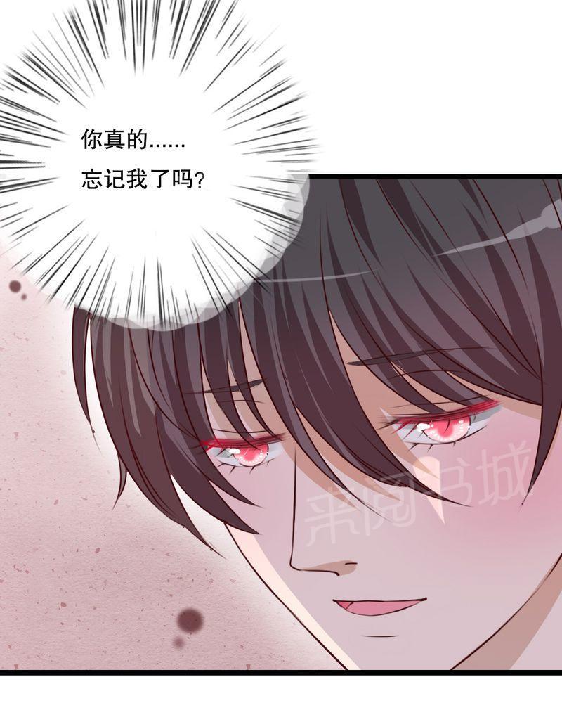 《雨后的盛夏》漫画最新章节第33话免费下拉式在线观看章节第【1】张图片