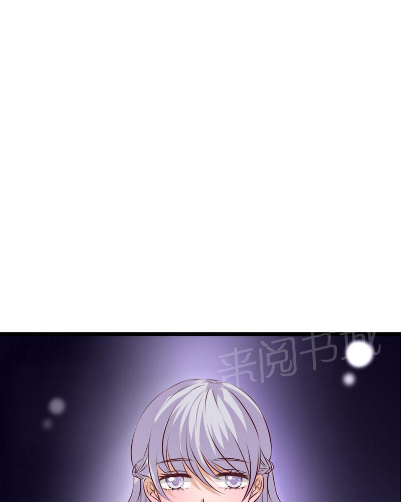 《雨后的盛夏》漫画最新章节第34话免费下拉式在线观看章节第【34】张图片