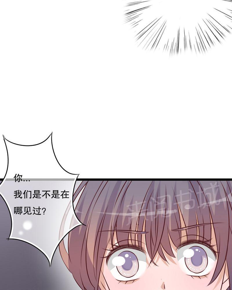 《雨后的盛夏》漫画最新章节第34话免费下拉式在线观看章节第【32】张图片