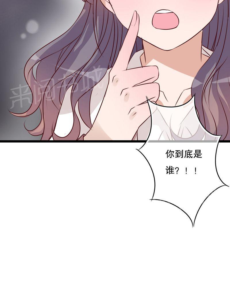 《雨后的盛夏》漫画最新章节第34话免费下拉式在线观看章节第【31】张图片