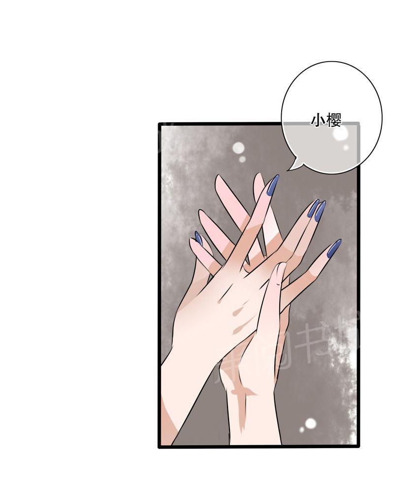 《雨后的盛夏》漫画最新章节第34话免费下拉式在线观看章节第【30】张图片