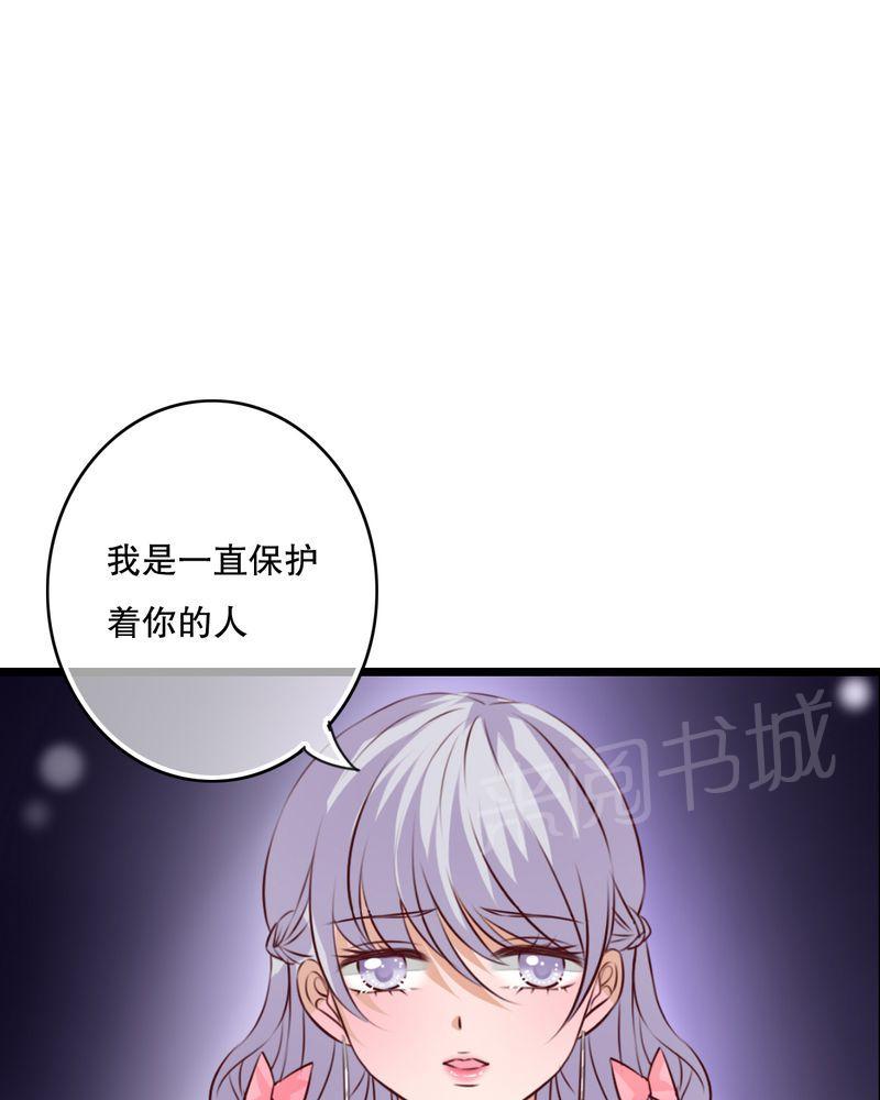 《雨后的盛夏》漫画最新章节第34话免费下拉式在线观看章节第【29】张图片