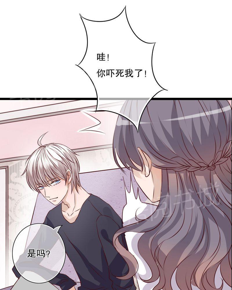 《雨后的盛夏》漫画最新章节第34话免费下拉式在线观看章节第【17】张图片