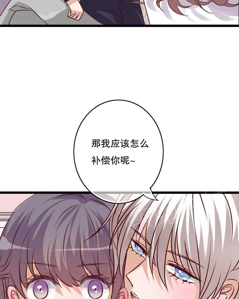 《雨后的盛夏》漫画最新章节第34话免费下拉式在线观看章节第【16】张图片