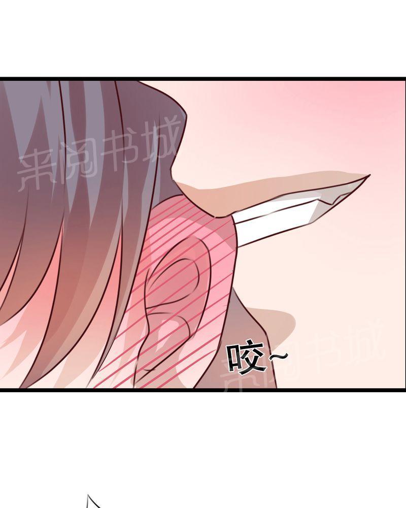 《雨后的盛夏》漫画最新章节第34话免费下拉式在线观看章节第【14】张图片