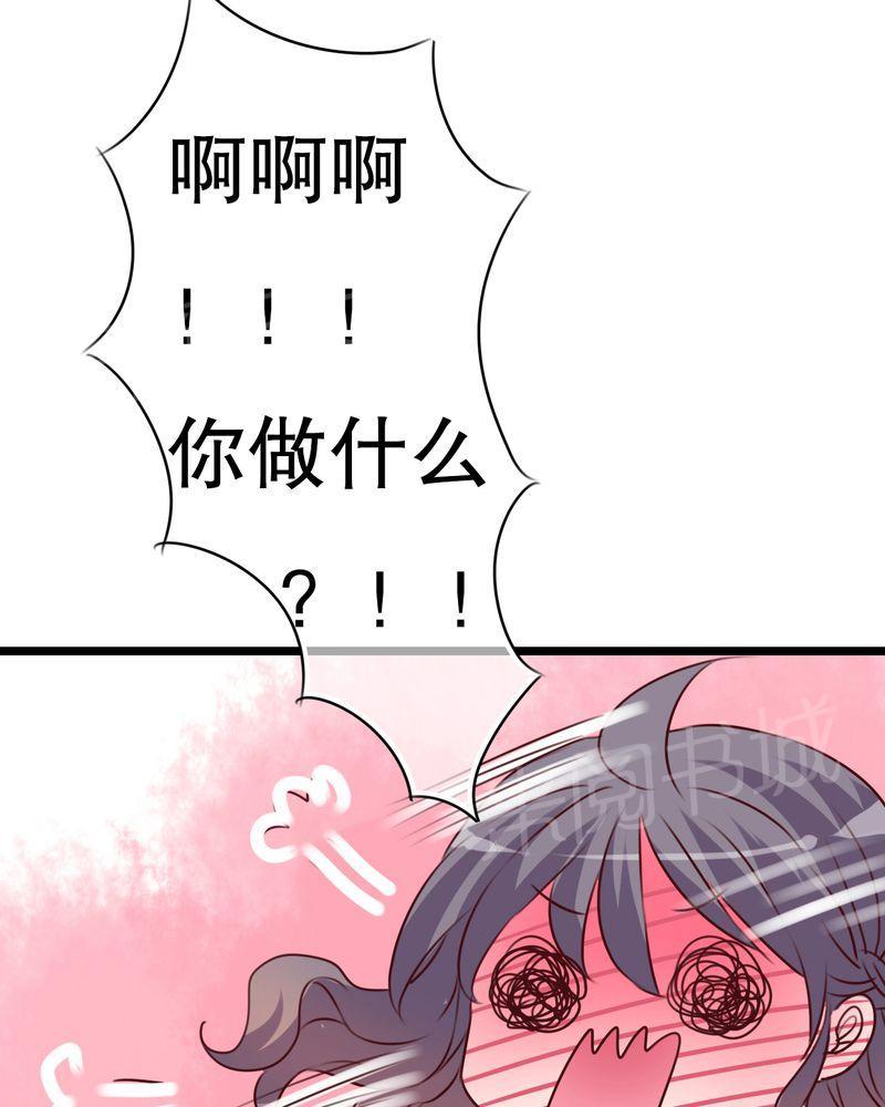 《雨后的盛夏》漫画最新章节第34话免费下拉式在线观看章节第【13】张图片