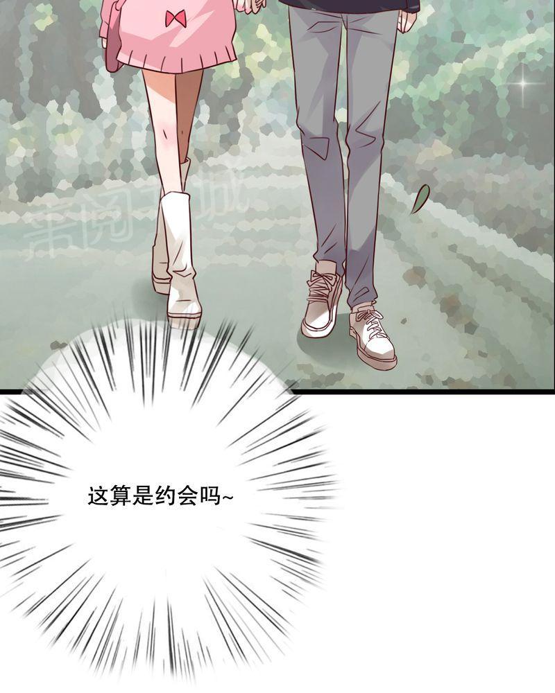 《雨后的盛夏》漫画最新章节第34话免费下拉式在线观看章节第【6】张图片