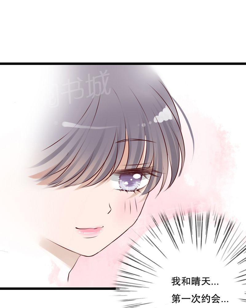 《雨后的盛夏》漫画最新章节第34话免费下拉式在线观看章节第【5】张图片