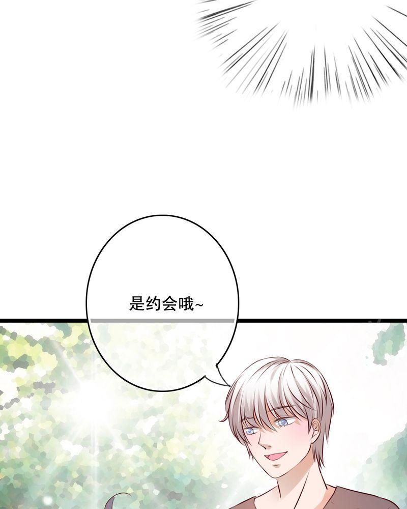 《雨后的盛夏》漫画最新章节第34话免费下拉式在线观看章节第【4】张图片