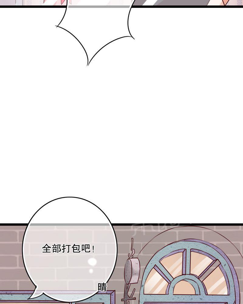 《雨后的盛夏》漫画最新章节第35话免费下拉式在线观看章节第【32】张图片