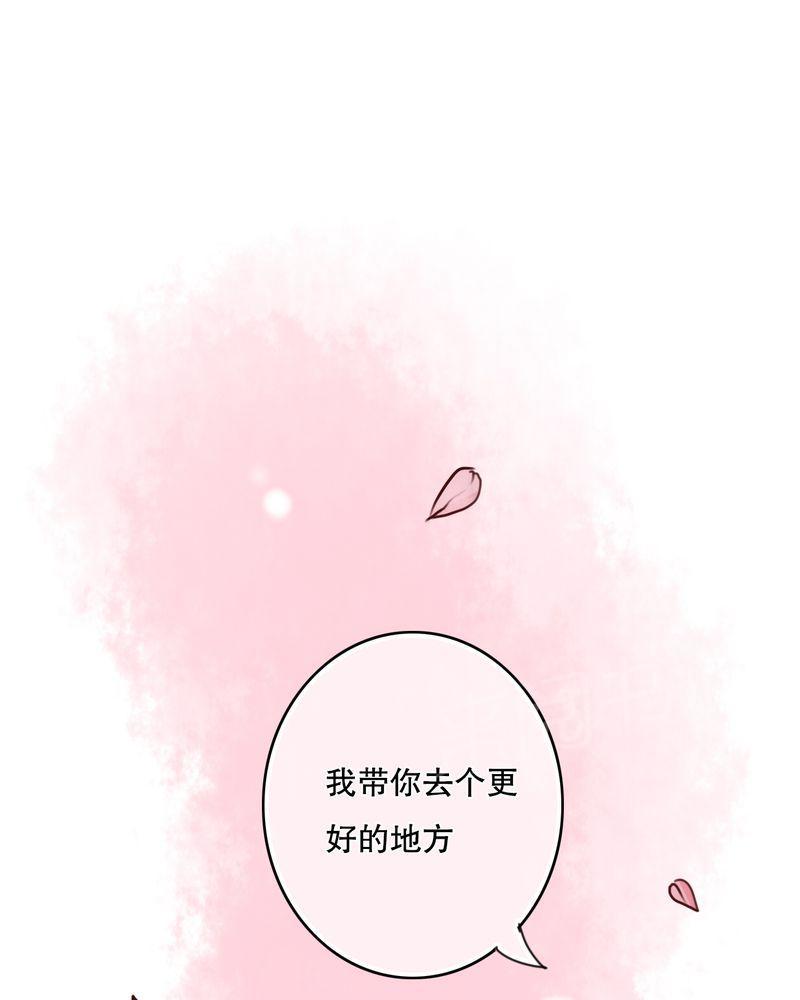 《雨后的盛夏》漫画最新章节第35话免费下拉式在线观看章节第【30】张图片