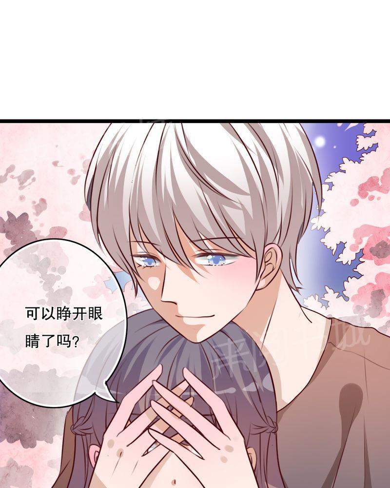 《雨后的盛夏》漫画最新章节第35话免费下拉式在线观看章节第【27】张图片