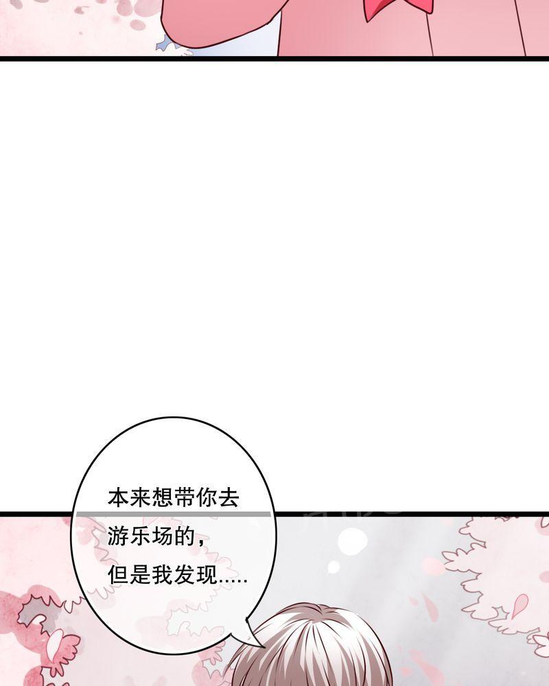 《雨后的盛夏》漫画最新章节第35话免费下拉式在线观看章节第【20】张图片