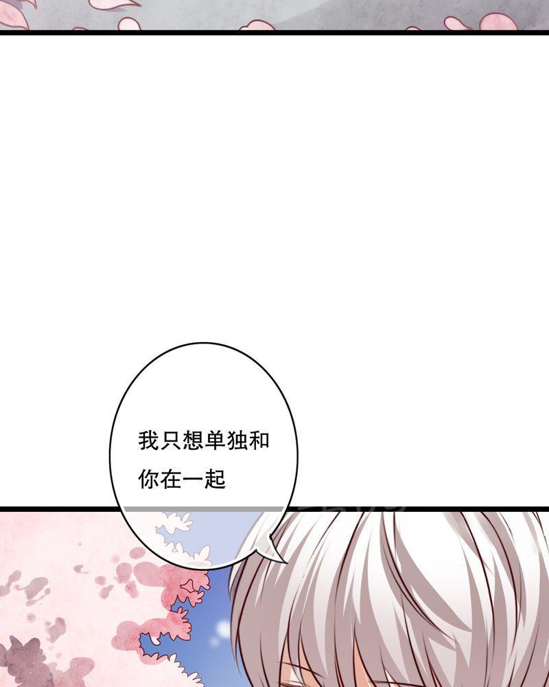 《雨后的盛夏》漫画最新章节第35话免费下拉式在线观看章节第【18】张图片