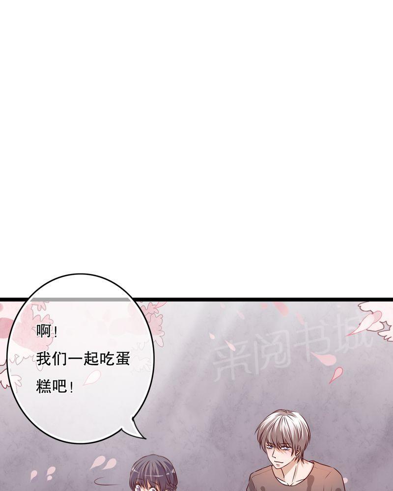 《雨后的盛夏》漫画最新章节第35话免费下拉式在线观看章节第【16】张图片