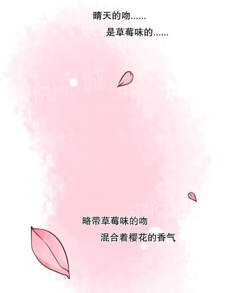 《雨后的盛夏》漫画最新章节第35话免费下拉式在线观看章节第【10】张图片