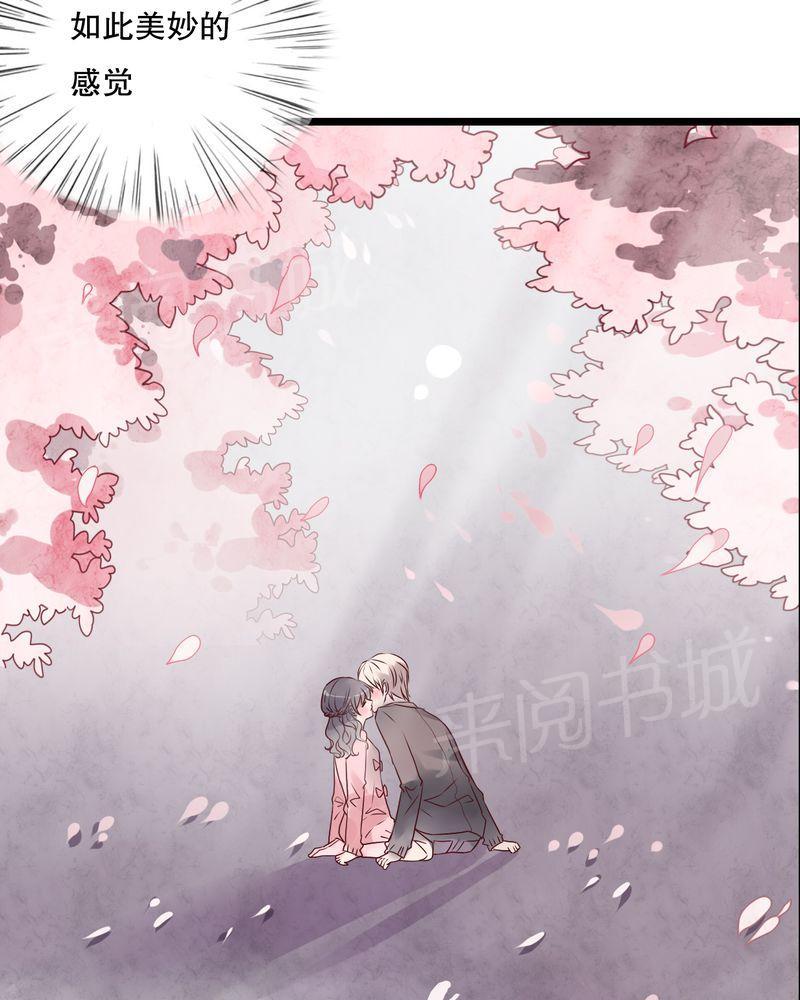 《雨后的盛夏》漫画最新章节第35话免费下拉式在线观看章节第【7】张图片