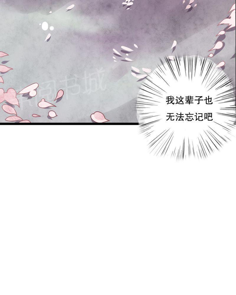 《雨后的盛夏》漫画最新章节第35话免费下拉式在线观看章节第【6】张图片