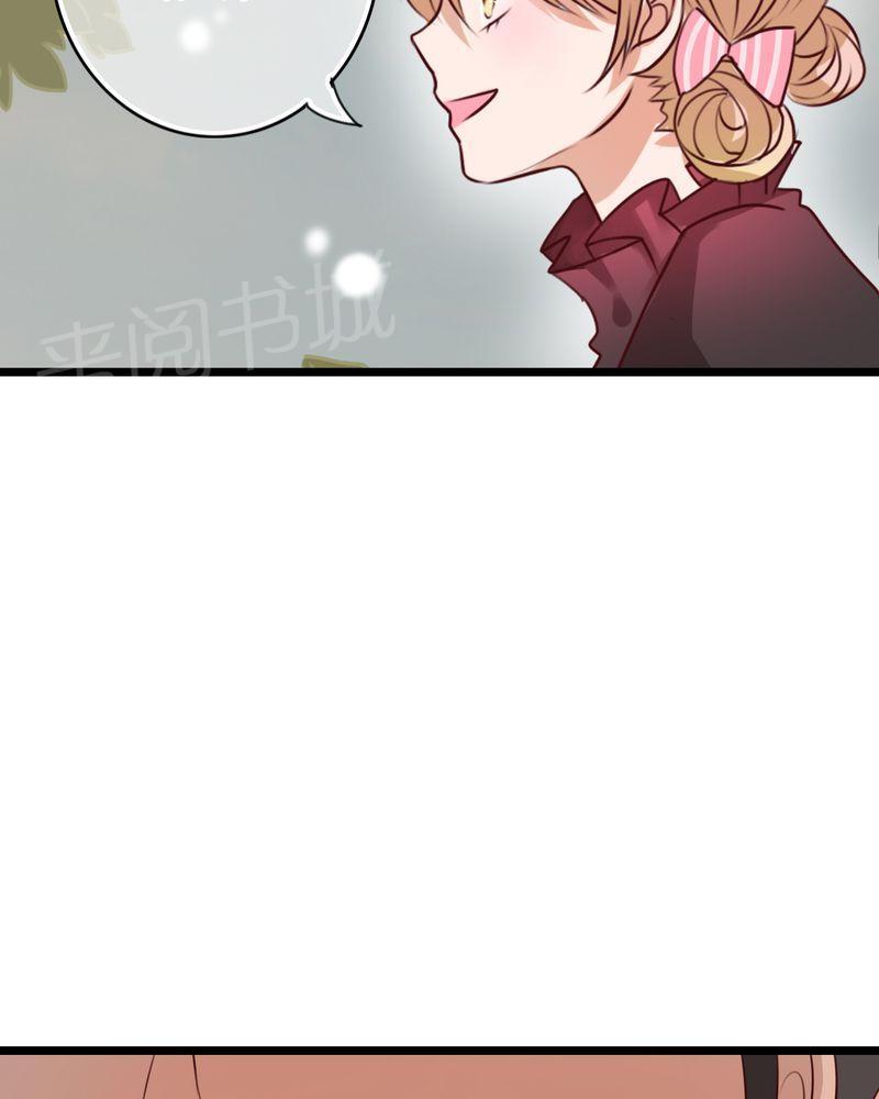 《雨后的盛夏》漫画最新章节第36话免费下拉式在线观看章节第【31】张图片