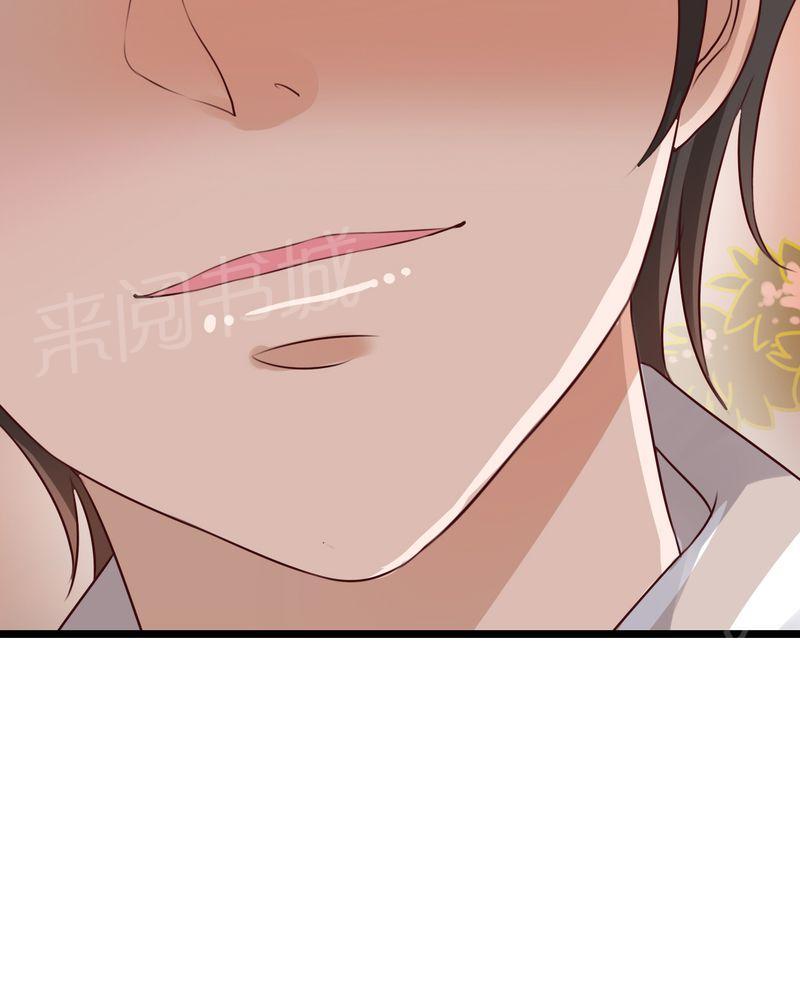 《雨后的盛夏》漫画最新章节第36话免费下拉式在线观看章节第【30】张图片