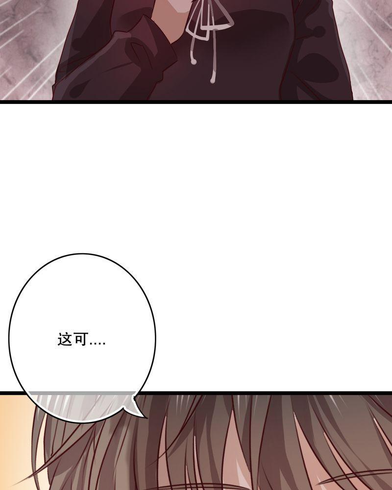 《雨后的盛夏》漫画最新章节第36话免费下拉式在线观看章节第【27】张图片