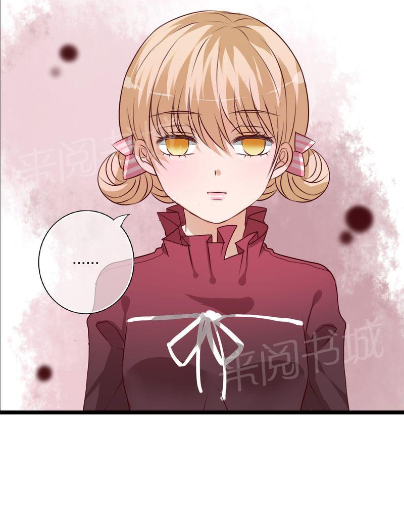 《雨后的盛夏》漫画最新章节第36话免费下拉式在线观看章节第【22】张图片