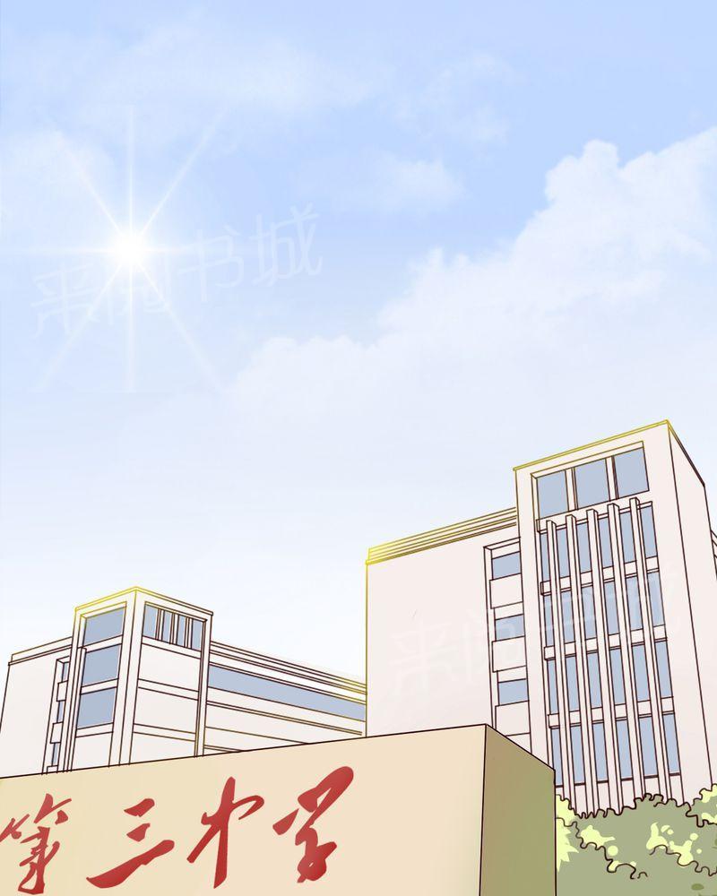 《雨后的盛夏》漫画最新章节第36话免费下拉式在线观看章节第【19】张图片