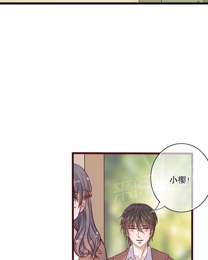 《雨后的盛夏》漫画最新章节第36话免费下拉式在线观看章节第【18】张图片