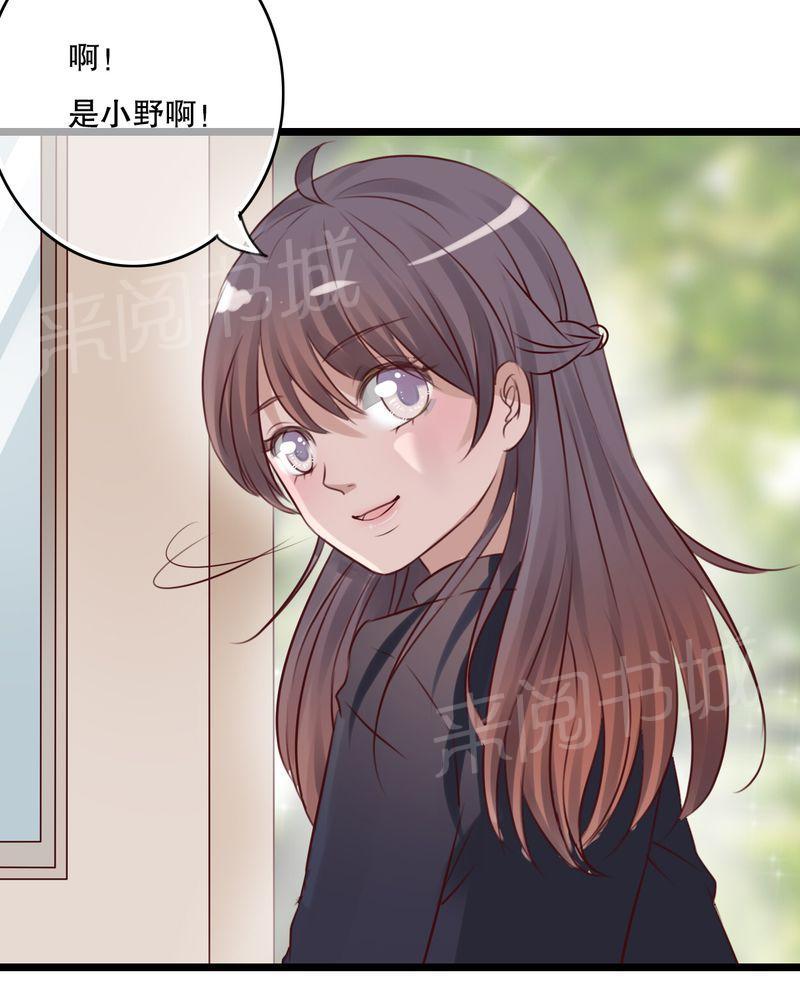 《雨后的盛夏》漫画最新章节第36话免费下拉式在线观看章节第【16】张图片