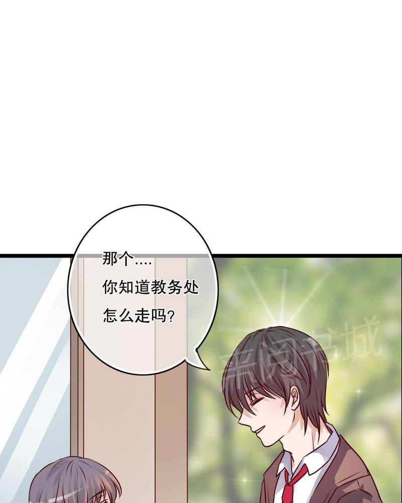 《雨后的盛夏》漫画最新章节第36话免费下拉式在线观看章节第【15】张图片