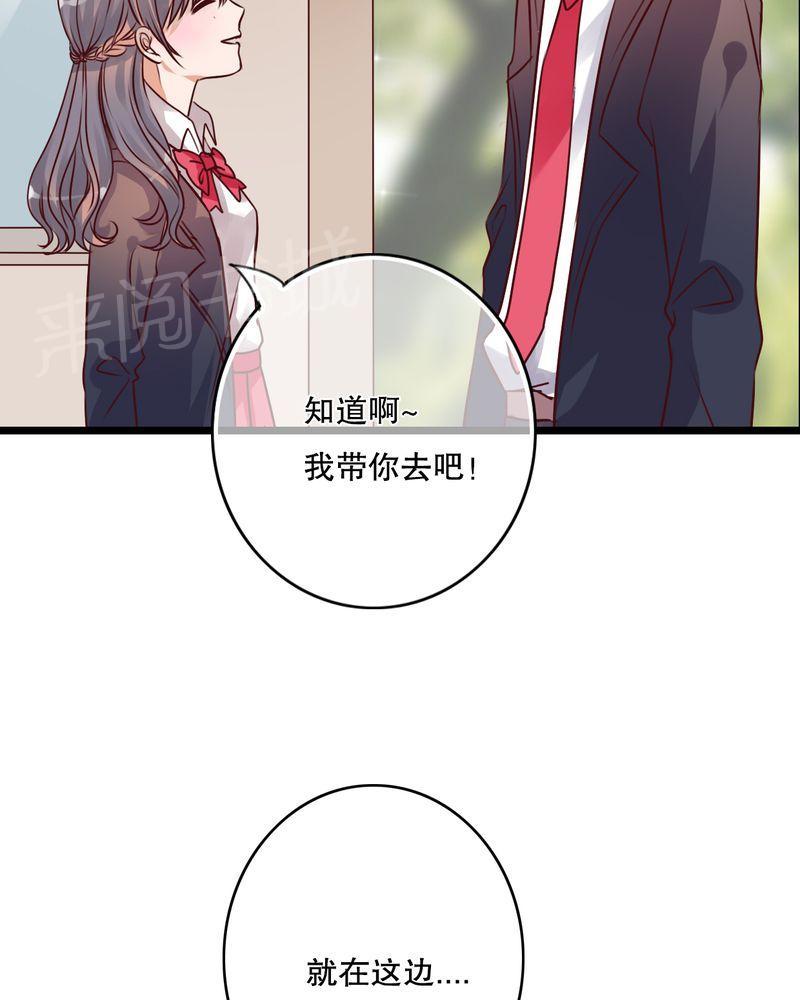 《雨后的盛夏》漫画最新章节第36话免费下拉式在线观看章节第【14】张图片