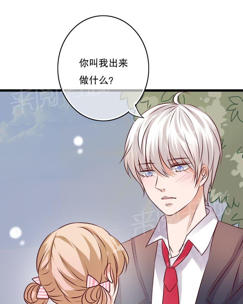 《雨后的盛夏》漫画最新章节第36话免费下拉式在线观看章节第【12】张图片