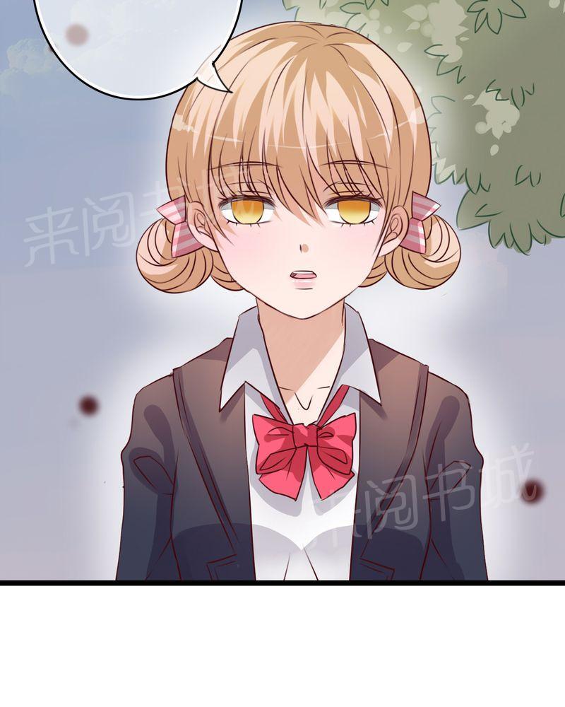 《雨后的盛夏》漫画最新章节第36话免费下拉式在线观看章节第【10】张图片