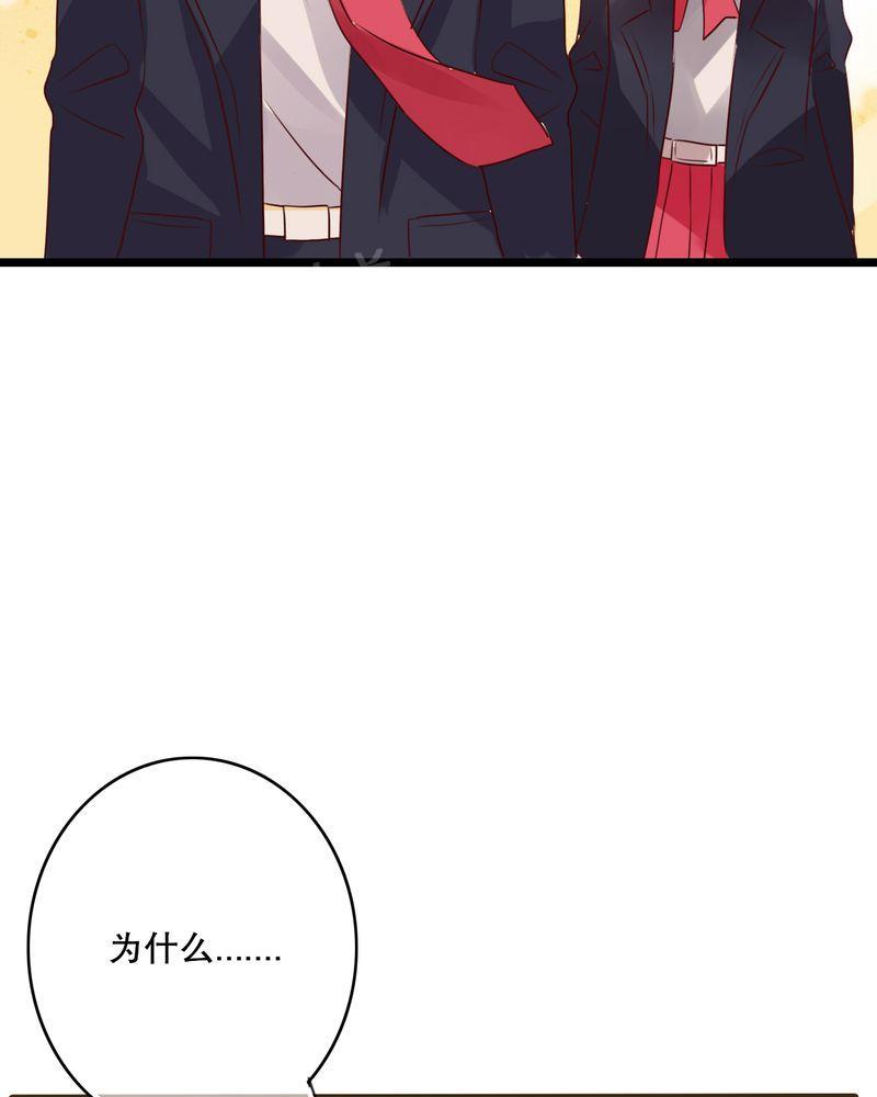 《雨后的盛夏》漫画最新章节第37话免费下拉式在线观看章节第【23】张图片