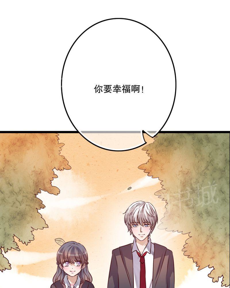 《雨后的盛夏》漫画最新章节第37话免费下拉式在线观看章节第【15】张图片